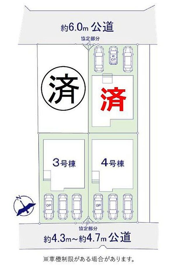 【完成イメージ図】左：3号棟・右：4号棟※現在建築中の為、同メーカー、同仕様の完成物件へご案内致します＾＾雰囲気、設備等お確かめ下さい！※