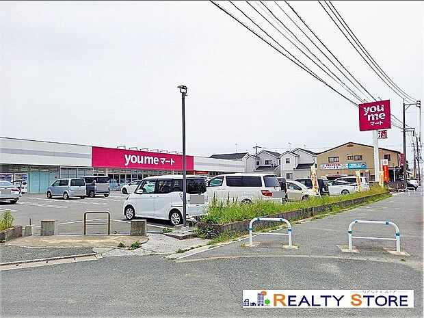 ゆめマート津屋崎（約1,180m）