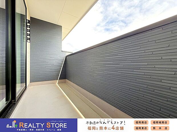 【バルコニー】☆1号棟☆【バルコニー】陽当たり良好なバルコニー！お布団やたくさんのお洗濯物もしっかりと干すことが出来ます♪