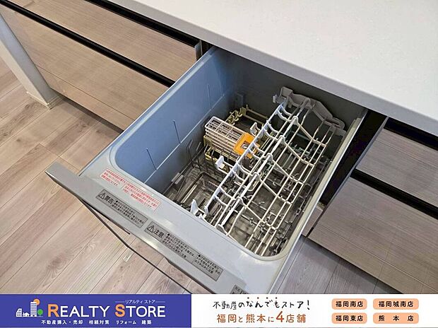 【その他設備】【食器洗浄乾燥機】時短家事の強い味方♪冬の手荒れからも守ってくれます♪