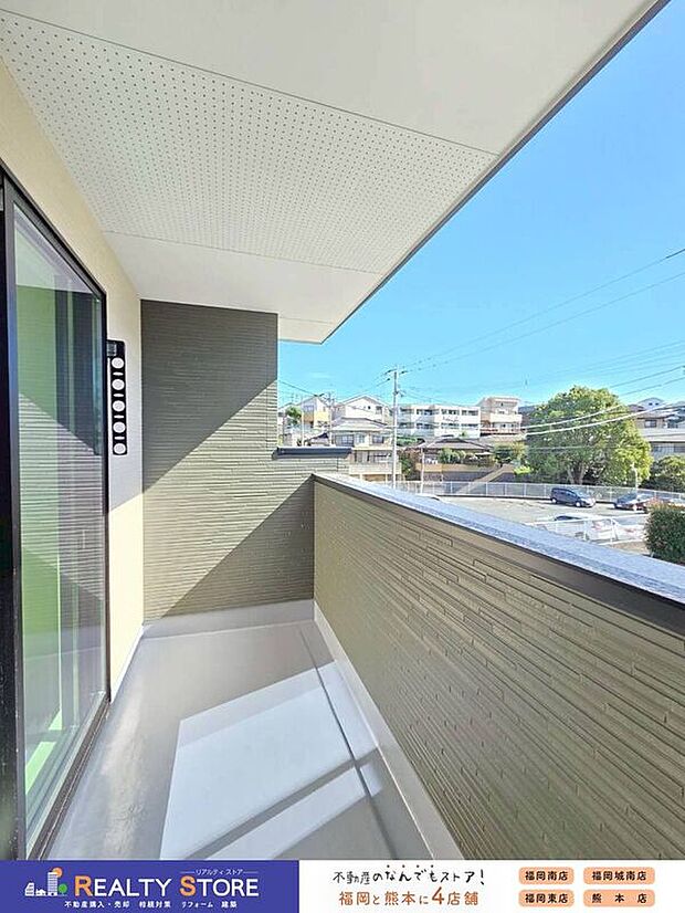 【バルコニー】☆1号棟☆【バルコニー】陽当たり良好なバルコニー！お布団やたくさんのお洗濯物もしっかりと干すことが出来ます♪