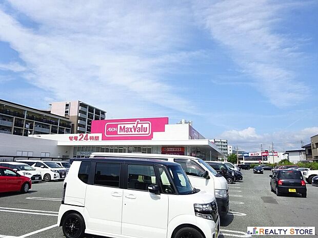 マックスバリュ千早店(約1,400m)