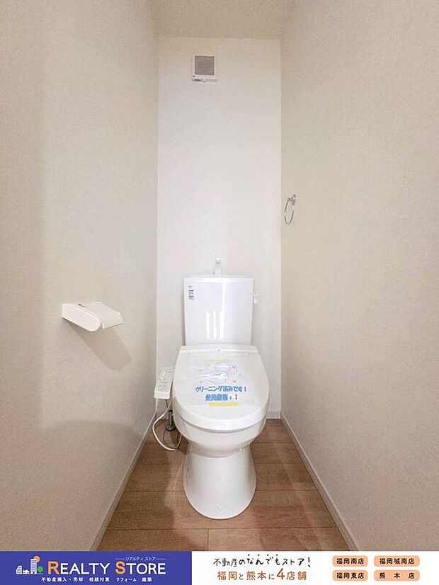 【トイレ】☆2号棟☆【トイレ】温水洗浄機付き便座で快適♪シンプルかつ白を基調とした清潔感のある空間に仕上がっています♪
