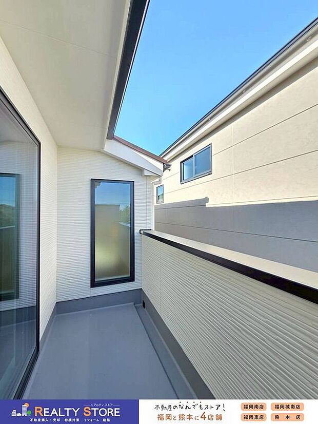 【バルコニー】☆2号棟☆【バルコニー】陽当たり良好なバルコニー！お布団やたくさんのお洗濯物もしっかりと干すことが出来ます♪