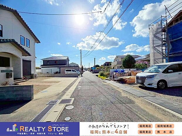 【前面道路含む外観】☆現地（2025年11月）撮影☆