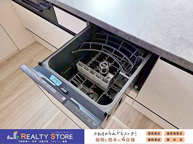 【その他設備】【食器洗浄乾燥機】時短家事の強い味方♪冬の手荒れからも守ってくれます♪