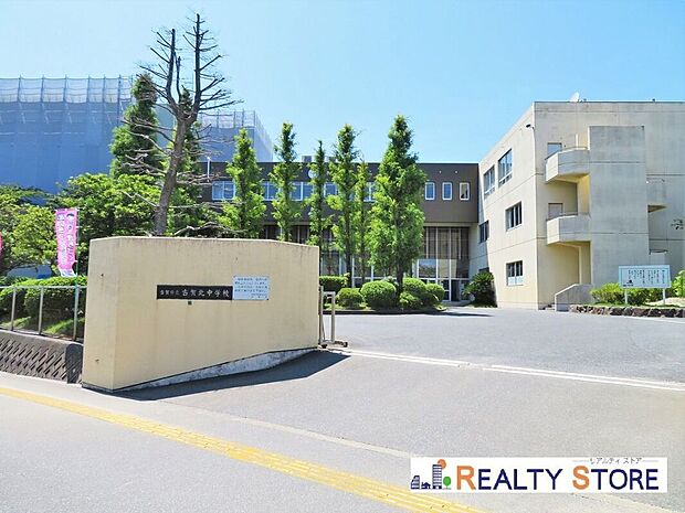 古賀市立古賀北中学校（約600m）
