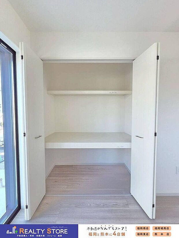 【収納】☆2号棟☆【押入】棚付きなので整理しやすく、お布団や座布団などの収納に便利です♪