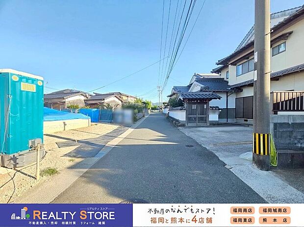 【前面道路含む外観】☆現地（2025年10月）撮影☆