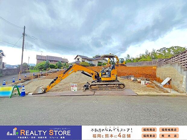 【構造】☆現地（2025年9月）撮影☆