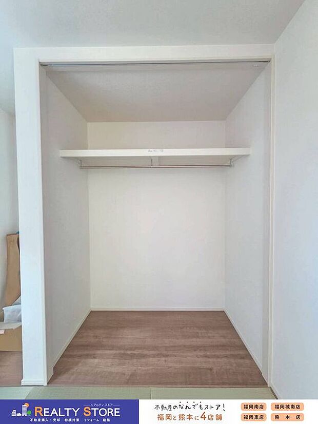 【収納】☆6号棟☆【収納スペース】大物もラクラク収納できる大容量の収納スペース♪お部屋をスッキリ広く快適にお使いいただけます♪