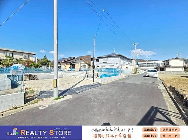 【前面道路含む外観】☆現地(2025年11月)撮影☆