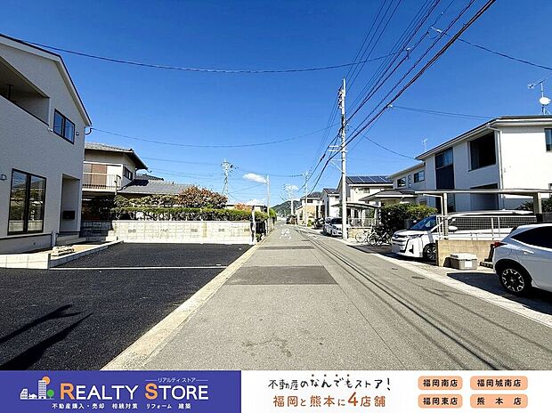 【前面道路含む外観】【前面道路】現地（2025年11月）撮影