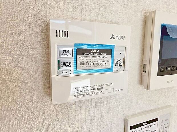 【その他設備】【給湯器リモコン】ワンタッチでお湯張り・追い炊き可能♪日々の暮らしがグレードアップ♪