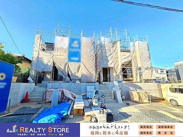 【構造】☆現地(2025年10月)撮影☆