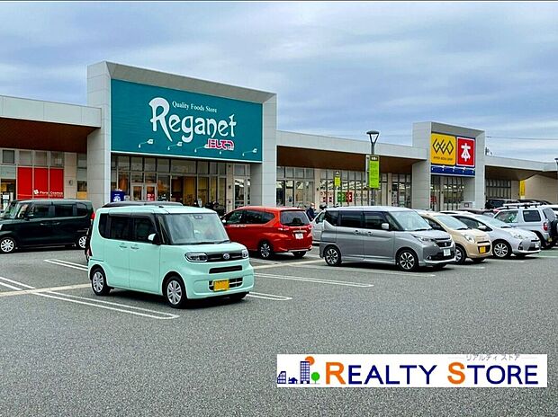 にしてつストアレガネット福津(約890m)