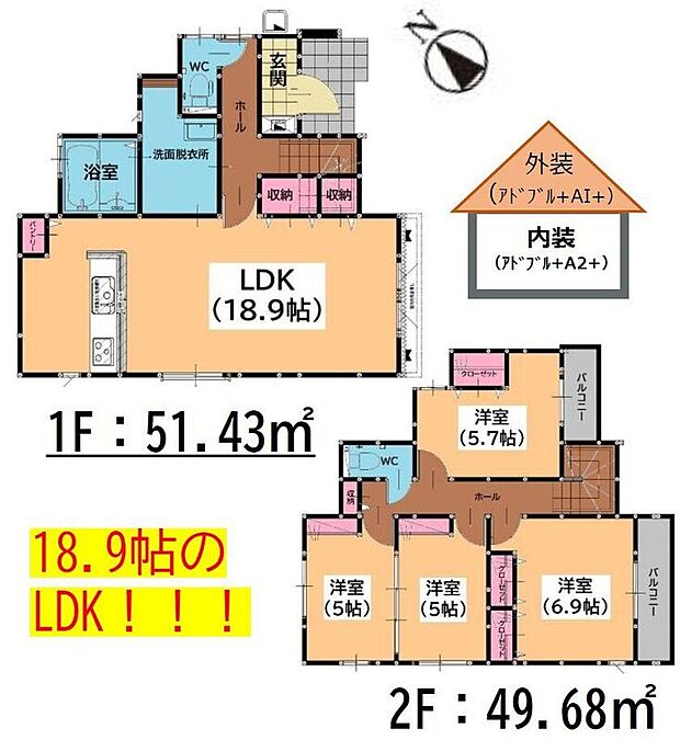 【4LDK】-