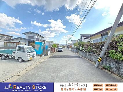 前面道路含む外観