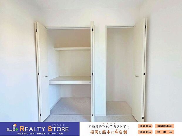 【収納】☆2号棟☆【押入】棚付きなので整理しやすく、お布団や座布団などの収納に便利です♪