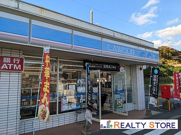 ローソン福岡名子3丁目店（約640m）