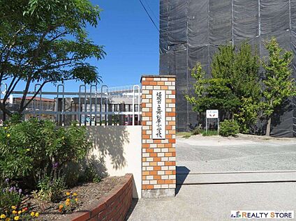 福岡市立舞松原小学校 170m