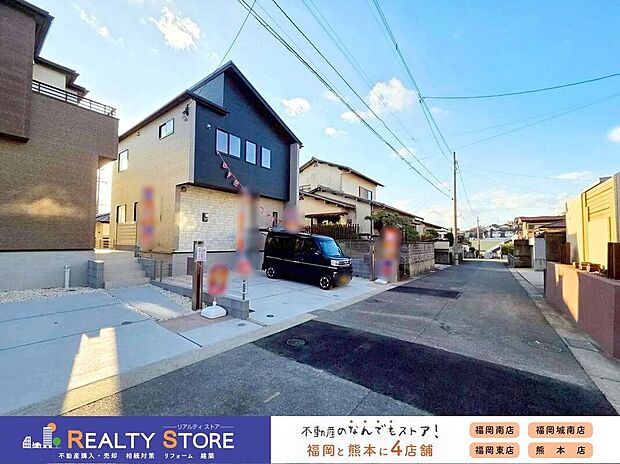 【前面道路含む外観】【前面道路】現地(2025年12月)撮影