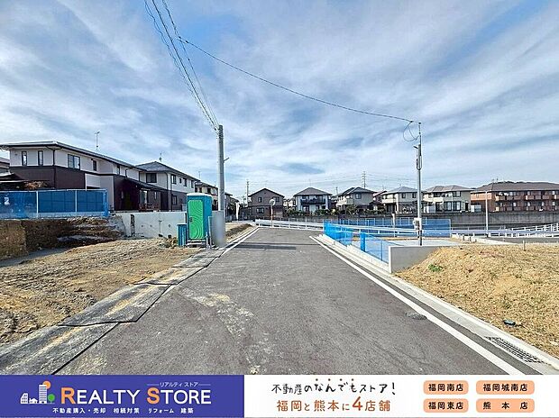 【前面道路含む外観】☆現地（2025年12月）撮影☆