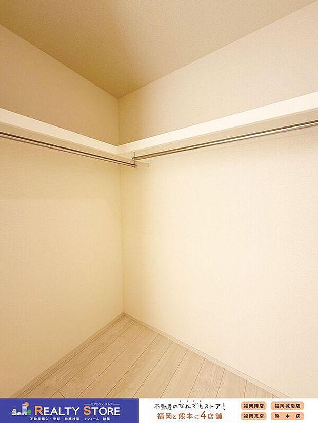 【収納】☆2号棟☆【ウォークインクローゼット】収納力の高いウォークインクローゼット♪大物やシーズンオフの収納に便利です♪