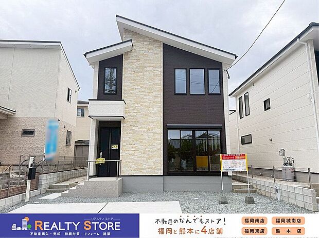 【外観】☆2号棟☆【外観】実際の建物を見て・触って・体感できます!是非ご内観下さい!!