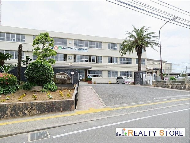 福津市立福間中学校(約620m)