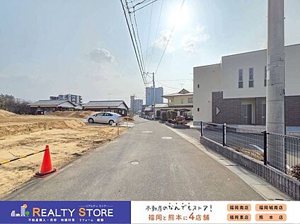 前面道路含む外観