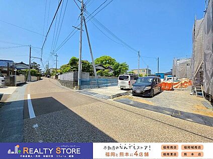 前面道路含む外観