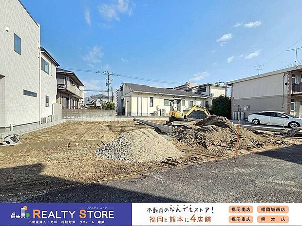 【構造】☆現地(2026年2月)撮影☆