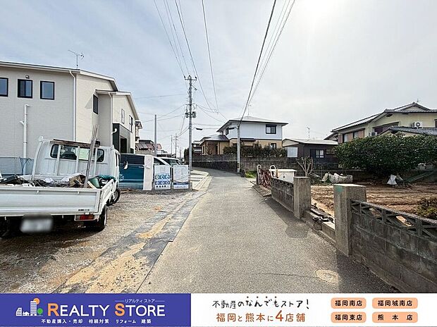 【前面道路含む外観】☆現地(2026年3月)撮影☆