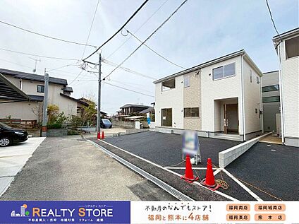 前面道路含む外観