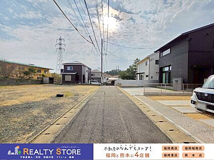 前面道路含む外観