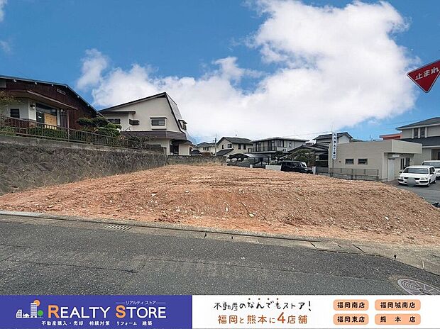 【構造】☆現地(2026年4月)撮影☆