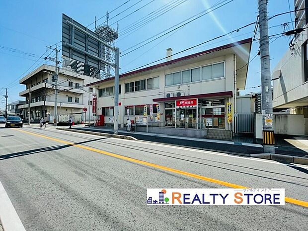 福間郵便局(約320m)