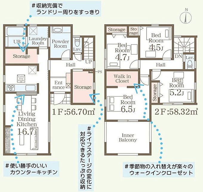 2号棟