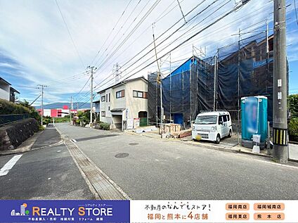 構造