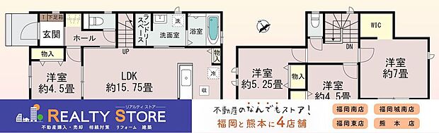 【4LDK】-