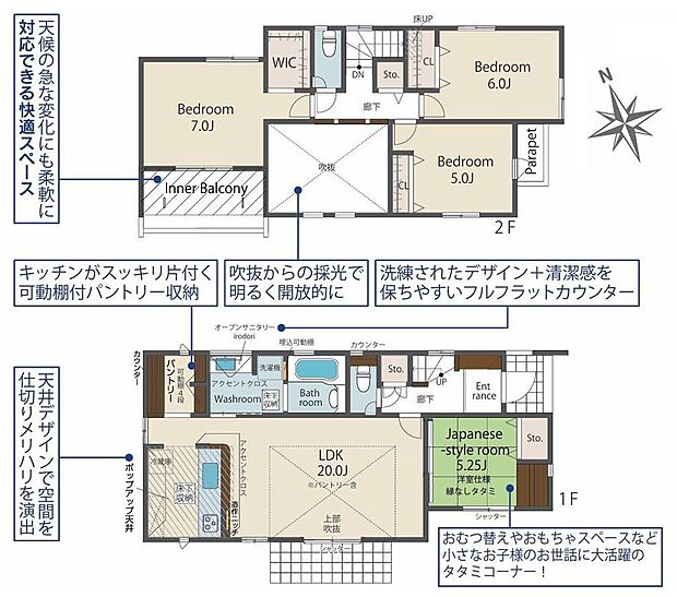 【4LDK】-