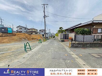 前面道路含む外観
