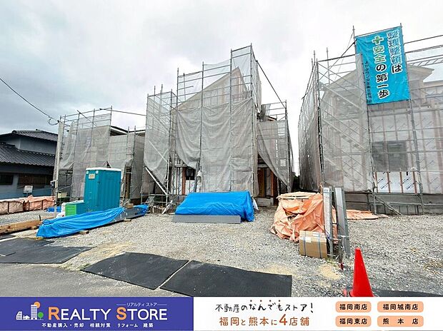 【外観】☆現地（2026年6月）撮影☆
