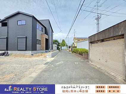 前面道路含む外観
