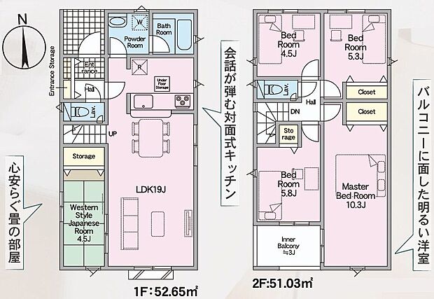 【4LDK】-
