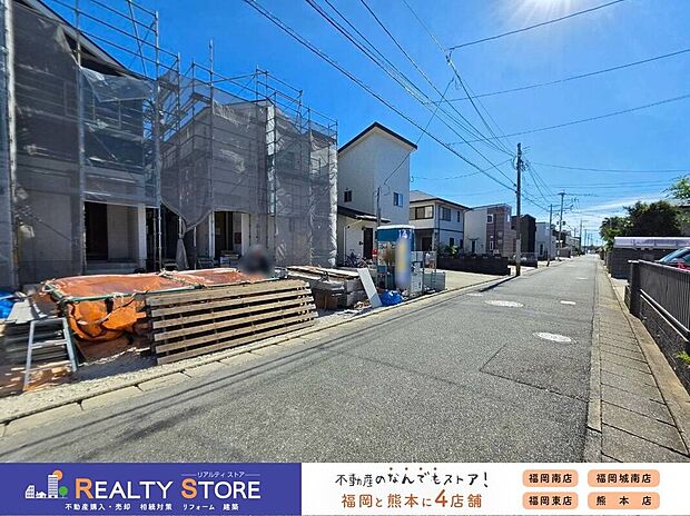 【前面道路含む外観】☆現地(2026年7月)撮影☆