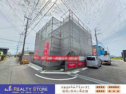 構造