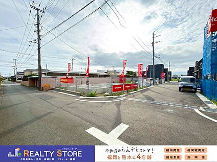 構造