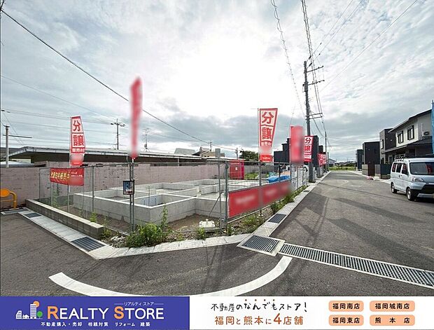 【構造】☆現地(2026年7月)撮影☆